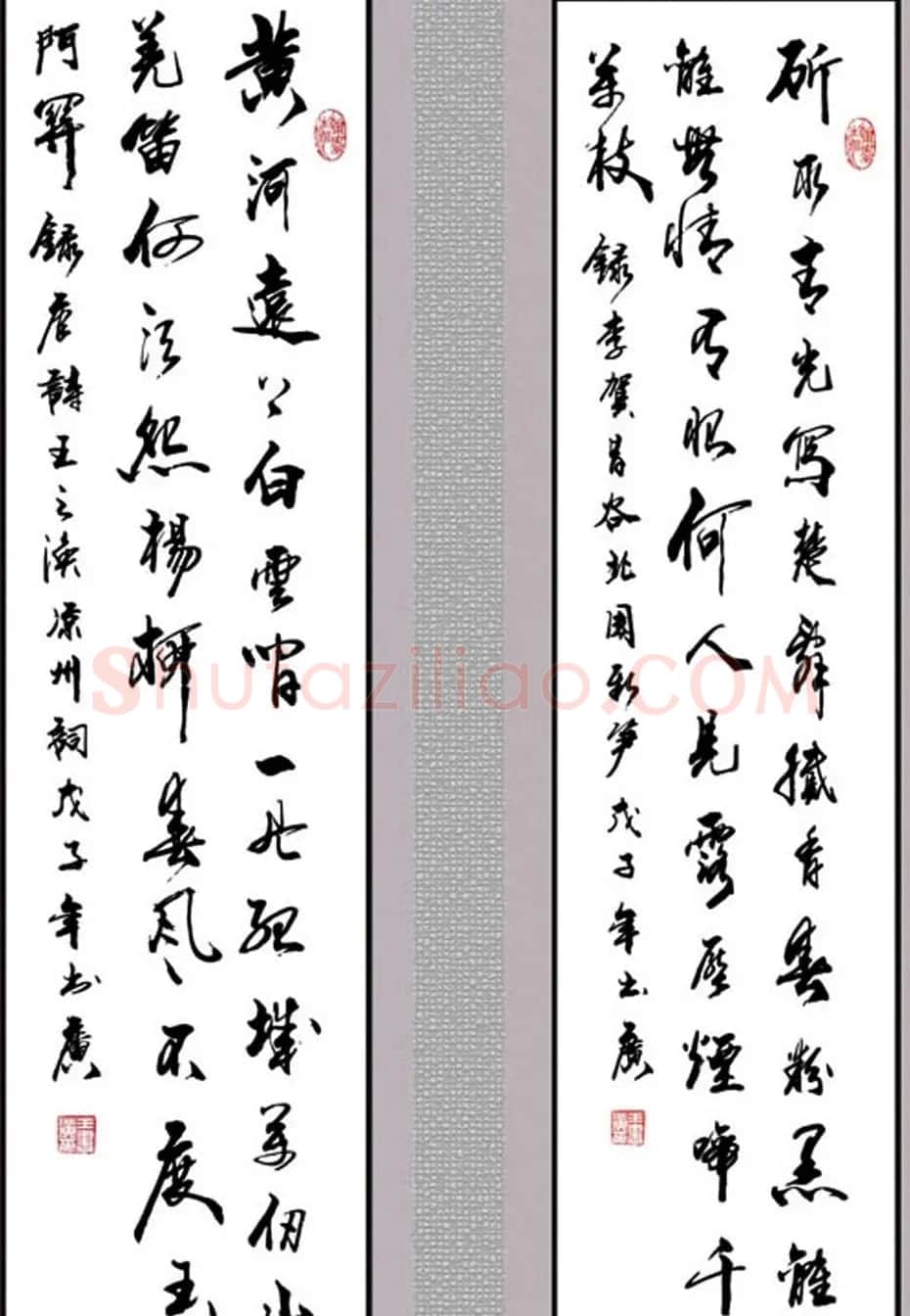 王书广毛笔书法作品选刊 | 书法作品赏析