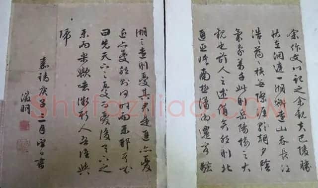 文征明书法欣赏《岳阳楼记》六种 | 书法名家作品鉴赏