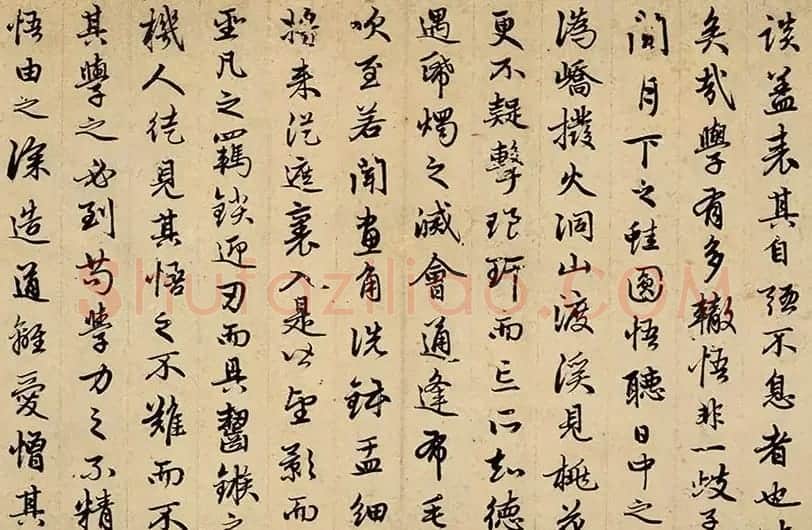 赵孟頫行书《勉学赋》卷 成交价格12096000元 | 书法名家作品欣赏