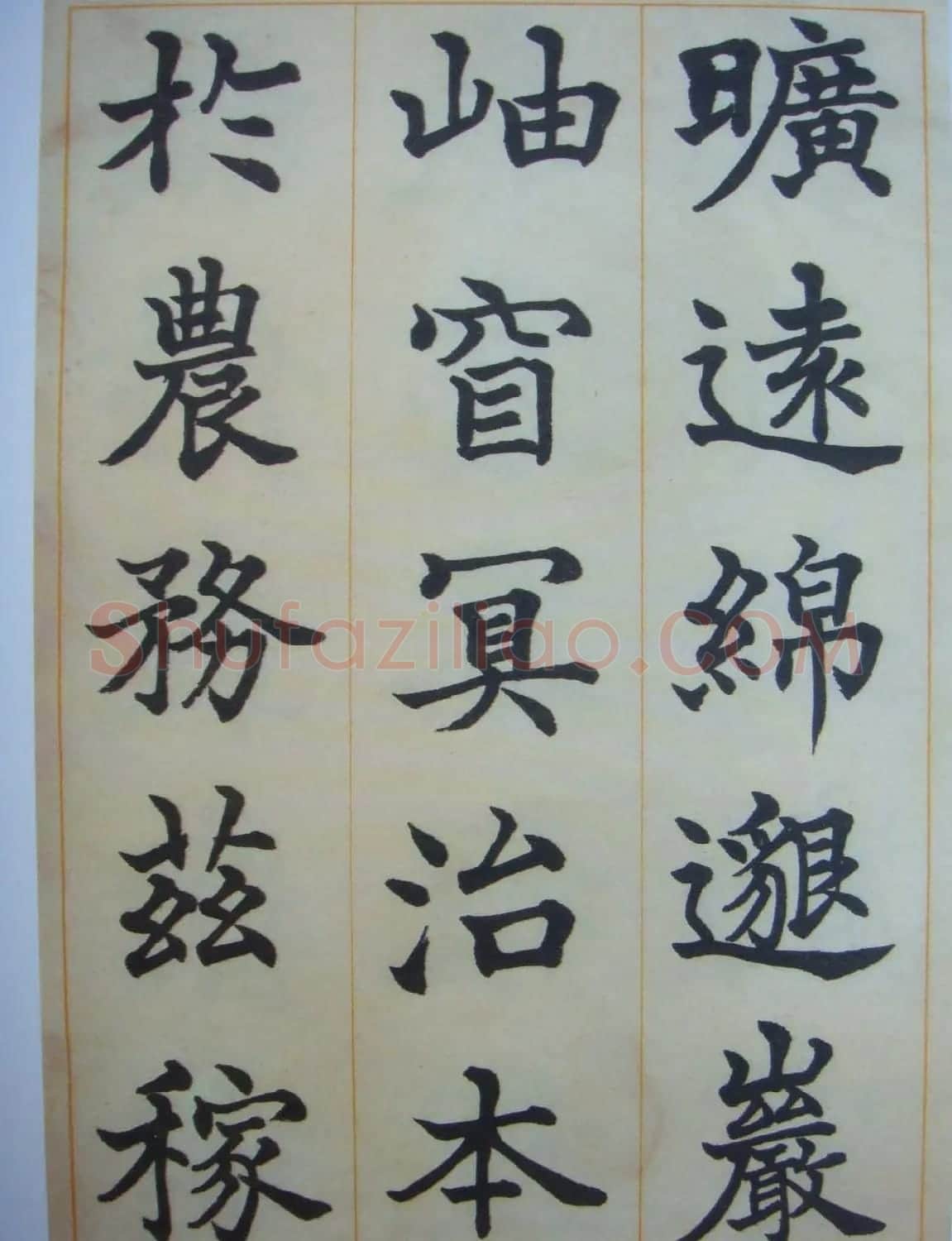 日本书法家辻本史邑楷书欣赏《千字文》 | 书法名家作品鉴赏