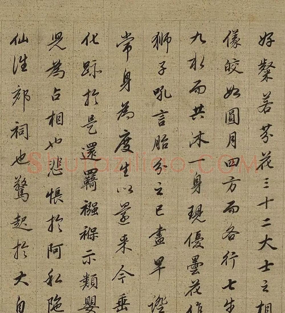 清代查昇行书释迦如来成道记卷 | 书法长卷