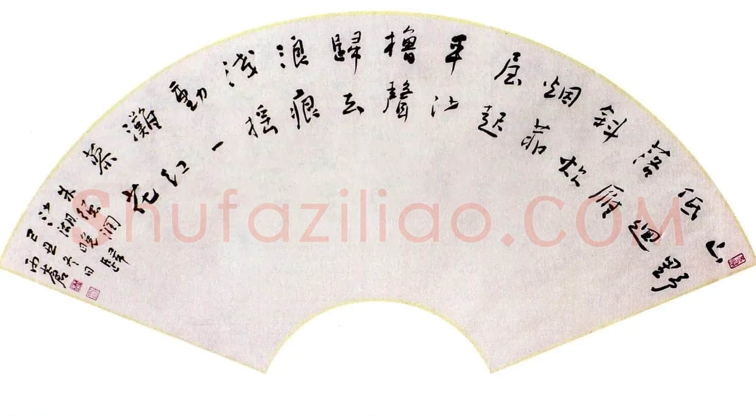 当代名家书法扇面作品专辑200幅高清大图 | 书法名家作品鉴赏