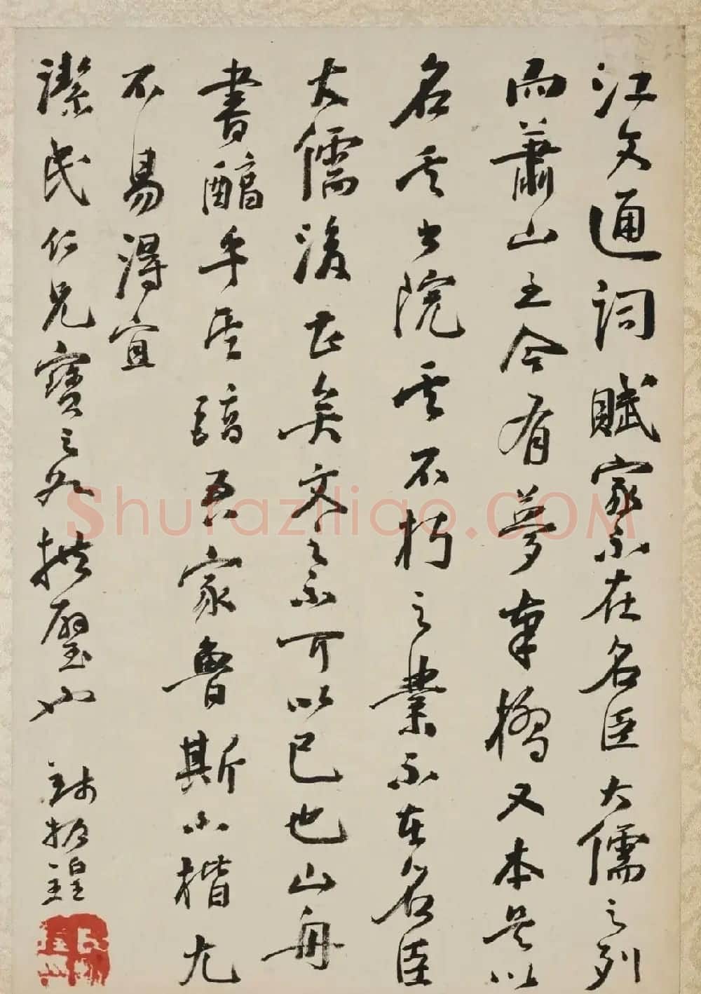 梁同书行书《笔花书院记》册 | 书法名家作品欣赏