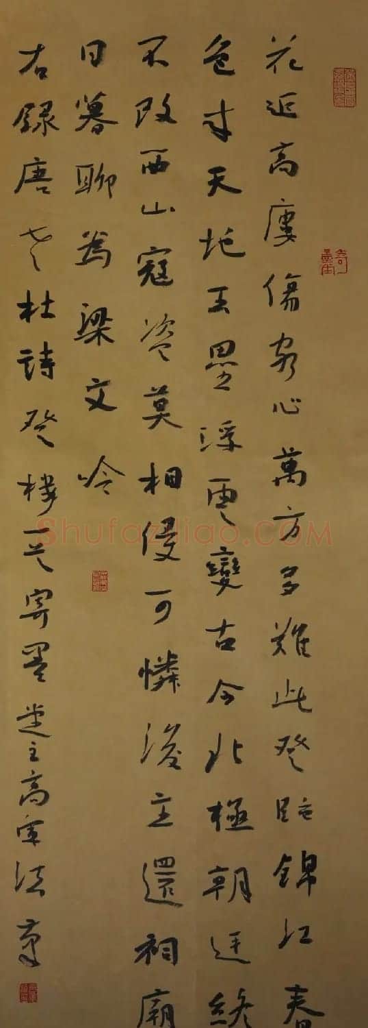 总参某部上校高军法书法作品欣赏 | 书法作品鉴赏