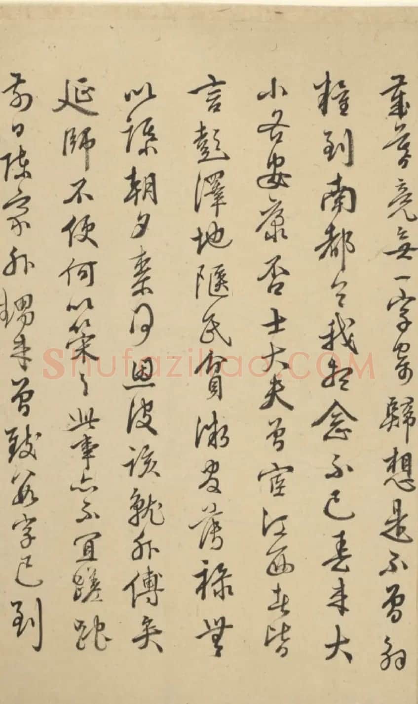 王穉登行书墨迹《与侄八札》 | 名家书法作品赏析