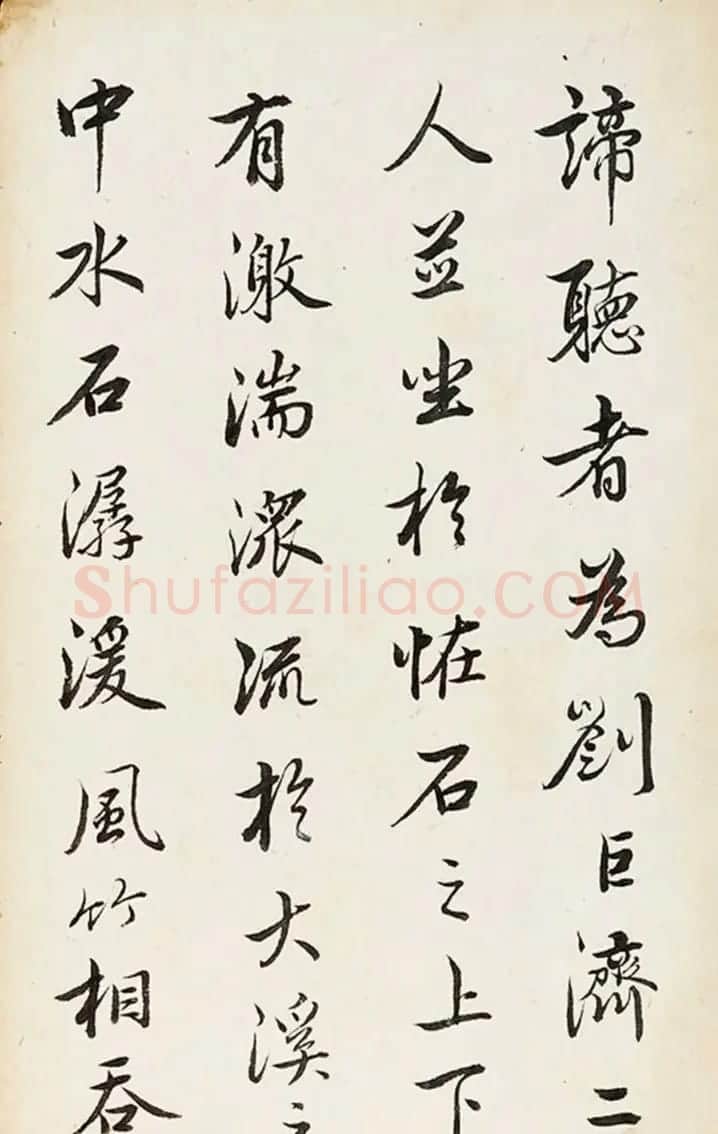 查升行书《西园雅集记》+草书《读书乐》 | 书法作品鉴赏