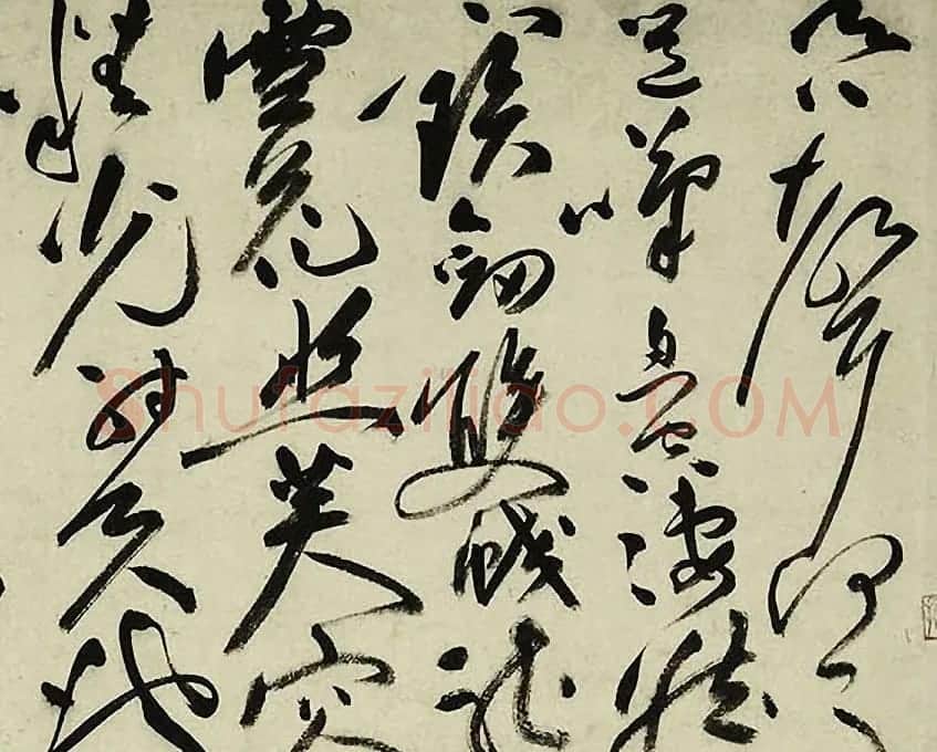 祝允明草书欣赏李白五言古诗卷 | 书法长卷