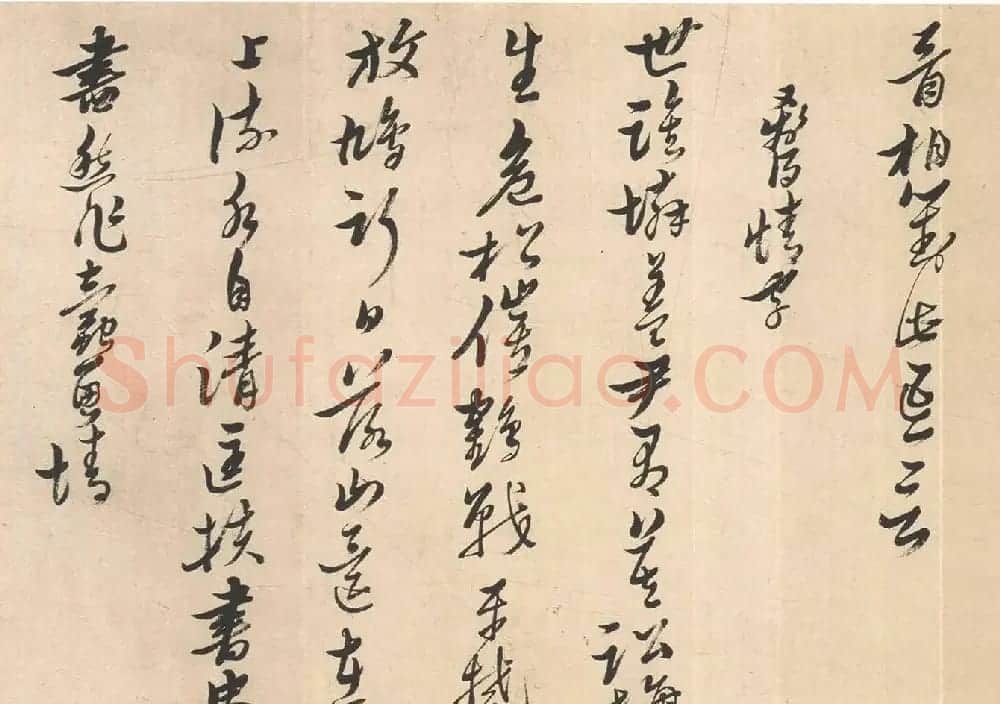 明代黄道周48岁行书诗卷 | 书法长卷