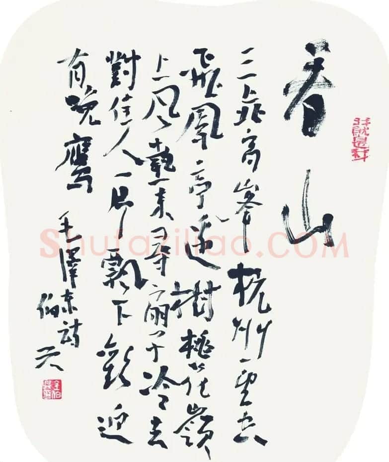 湖北书协秘书长金伯兴书法作品欣赏 | 书法作品精选