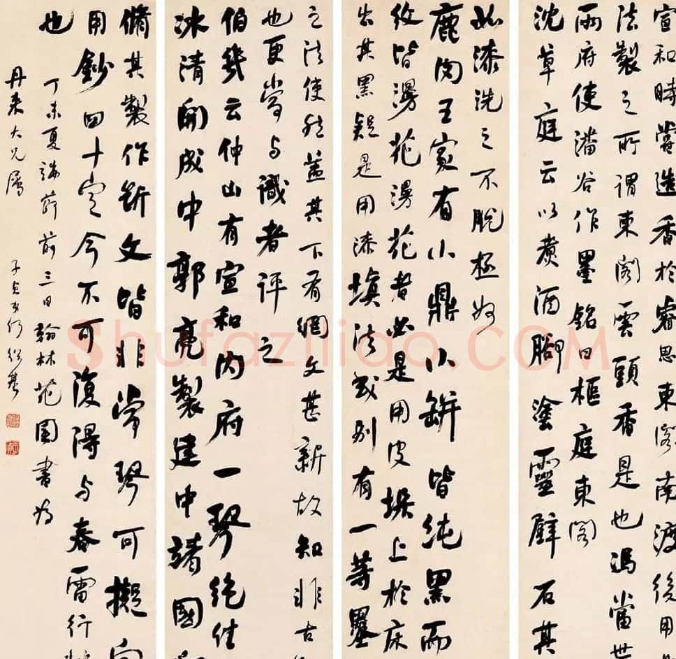 晚清书画家何绍基书法四条屏专辑 | 书法名家作品欣赏