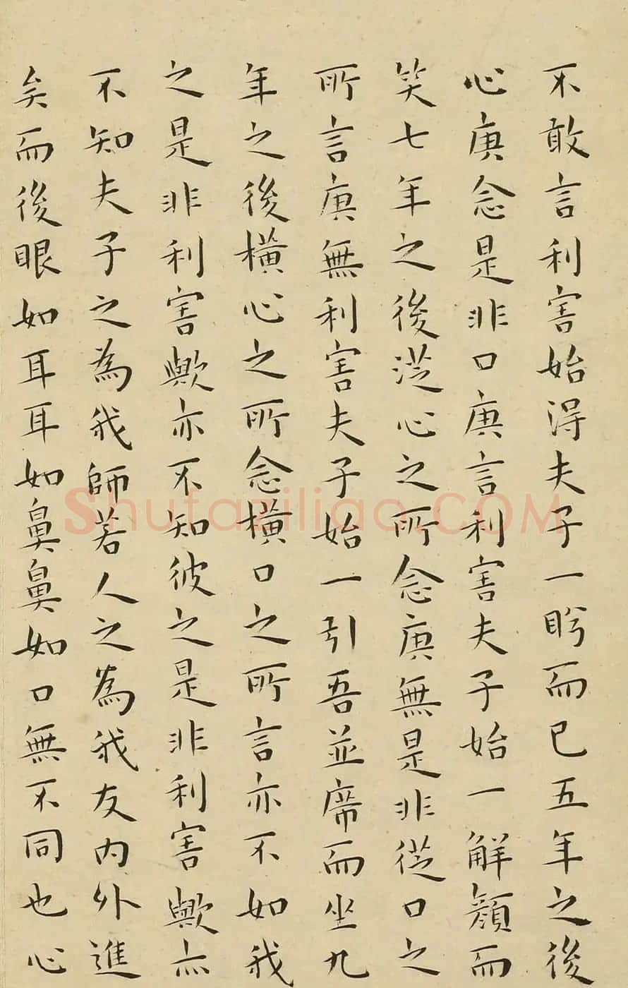 明代王宠楷书册《列子》 | 书法名家作品欣赏