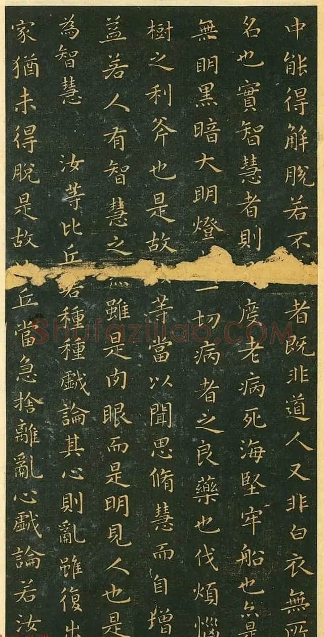 王羲之小楷作品《佛遗教经》 | 名家书法作品赏析