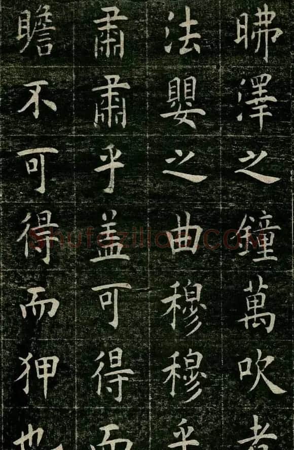曹鸿勋欧体楷书《重修玉清宫碑铭》 | 书法碑帖