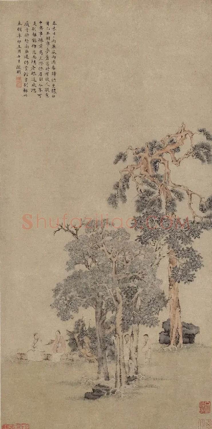 文徵明小楷自跋松石高士图 | 传世书法作品精选