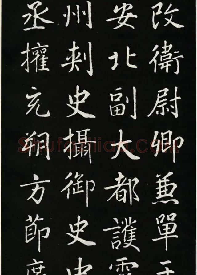 颜真卿书法欣赏《郭家庙碑》高清大图 | 书法名家作品欣赏