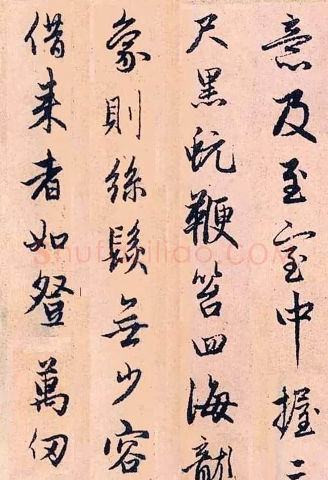 赵孟頫行书字帖欣赏《高峰和尚行状》 | 书法名家作品鉴赏