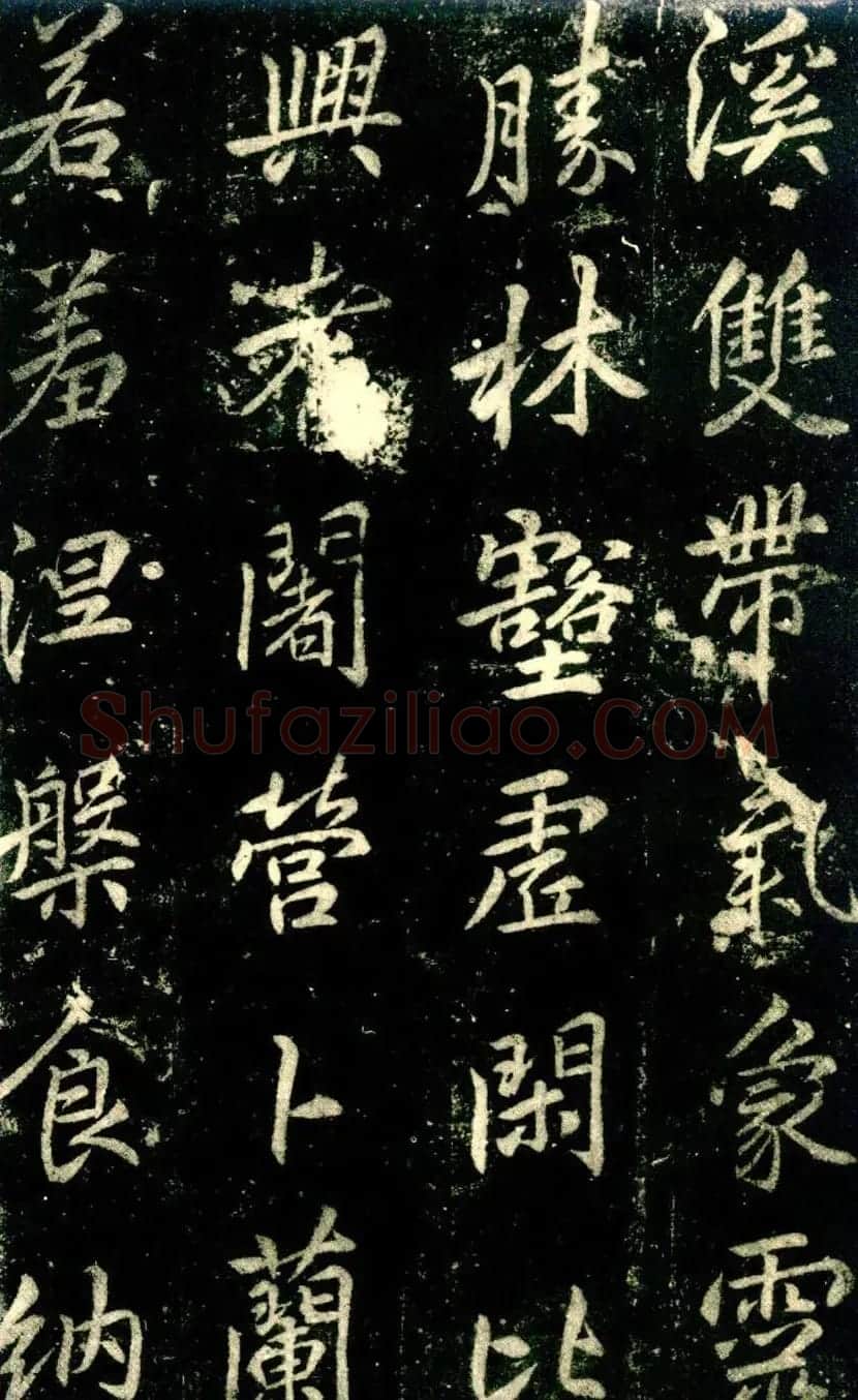 李邕书法《法华寺碑》 | 书法碑帖