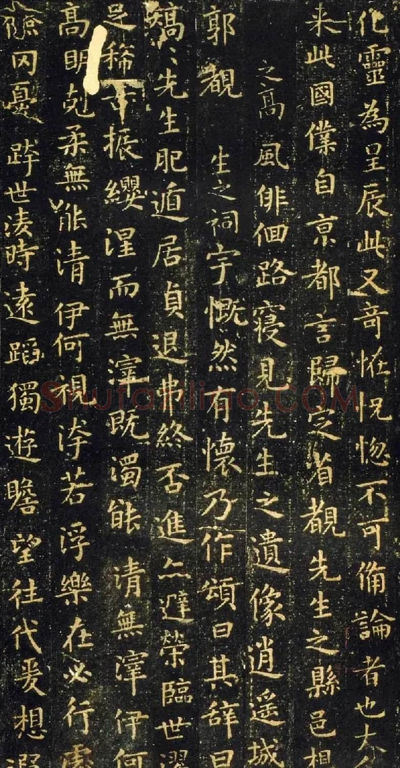 王羲之小楷欣赏《东方曼倩祠颂》 | 名家书法作品赏析