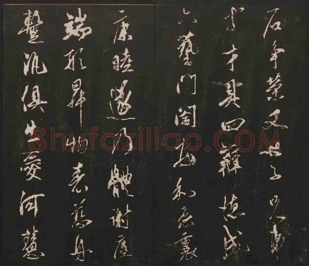 杨守敬集邻苏园法帖欣赏第七八卷合辑 | 书法碑帖