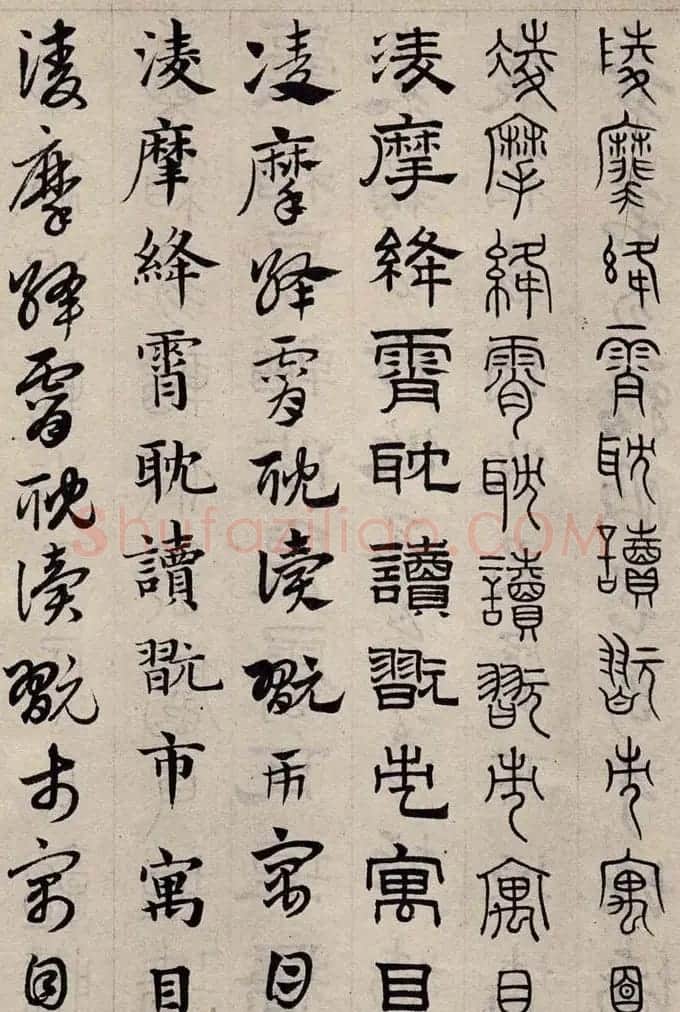 赵孟頫书法字帖六体《千字文》 | 软笔篆书字帖