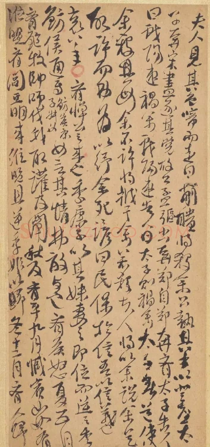 清代傅山行草书法册页《左传》 | 书法名家作品鉴赏