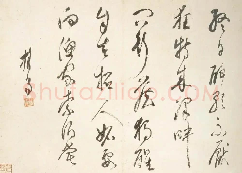 释担当高清书法墨迹欣赏《如读陶诗册》 | 书法作品鉴赏