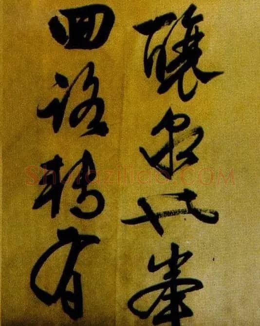 文徵明行草书欣赏《醉翁亭记》 | 名家书法作品赏析