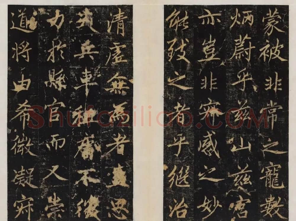 赵孟頫行楷书帖《大元敕藏御服之碑》两种 | 书法名家作品欣赏