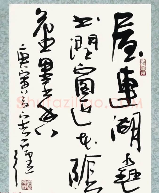 著名书画家宋开强草书书法作品欣赏 | 书法作品赏析
