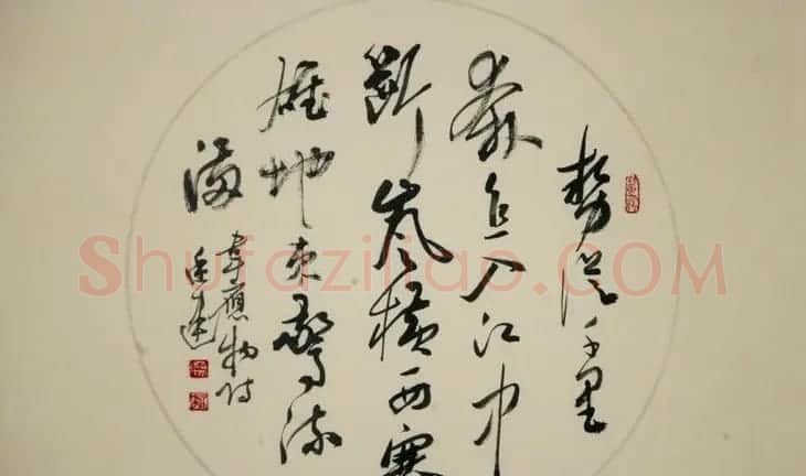 廖廷建书法作品欣赏 | 书法作品鉴赏