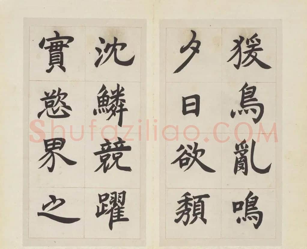 清代邓石如楷书欣赏《长庆集册》 | 书法名家作品欣赏