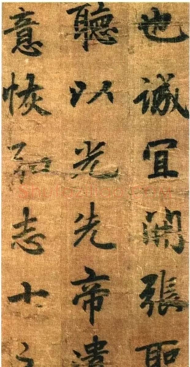 李北海书《前出师表》册(传) | 书法作品鉴赏