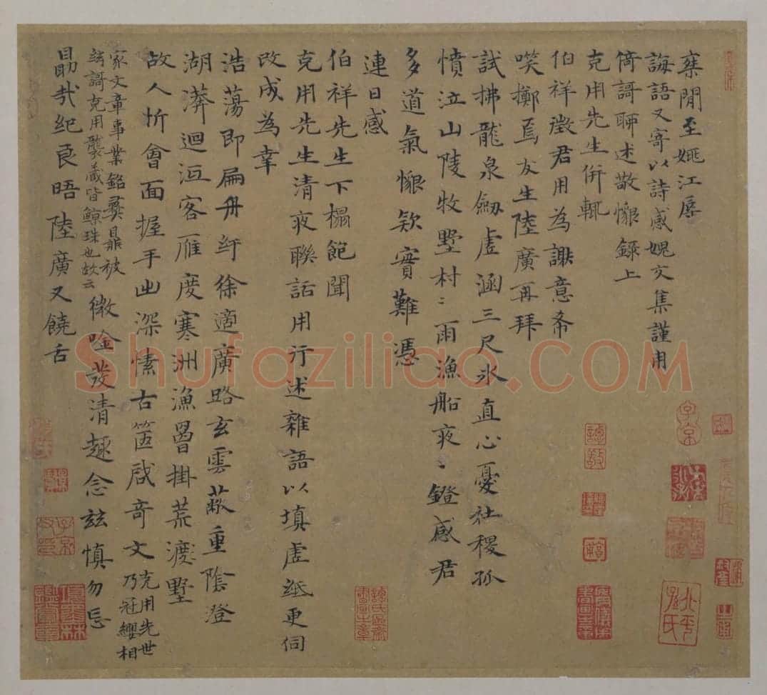 陆广楷书诗简帖 | 故宫书法类藏品