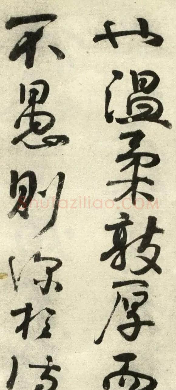 南唐后主李煜书法《入国知教帖》 | 书法长卷