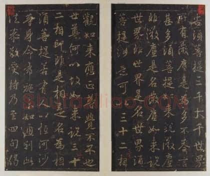 唐拓唐集王金刚经 | 故宫铭刻类藏品