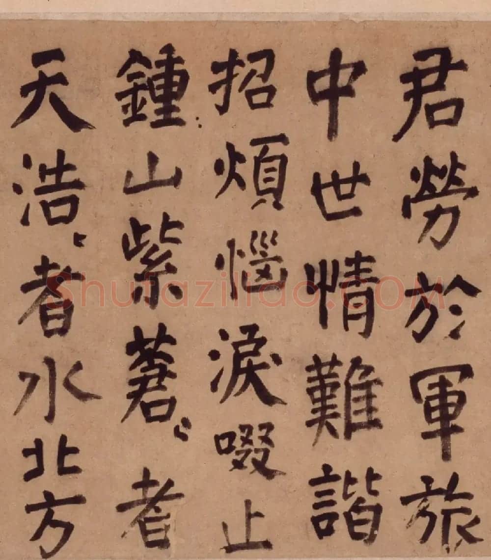 王铎楷行书诗卷《乏麯生恼》 | 书法长卷