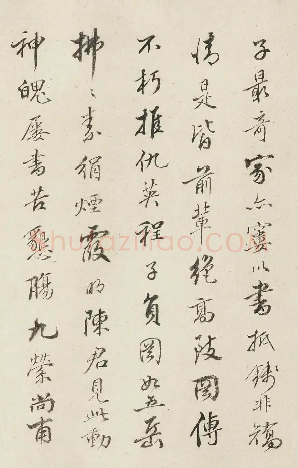 明代沈弘度书法题募驴图 | 软笔书法作品