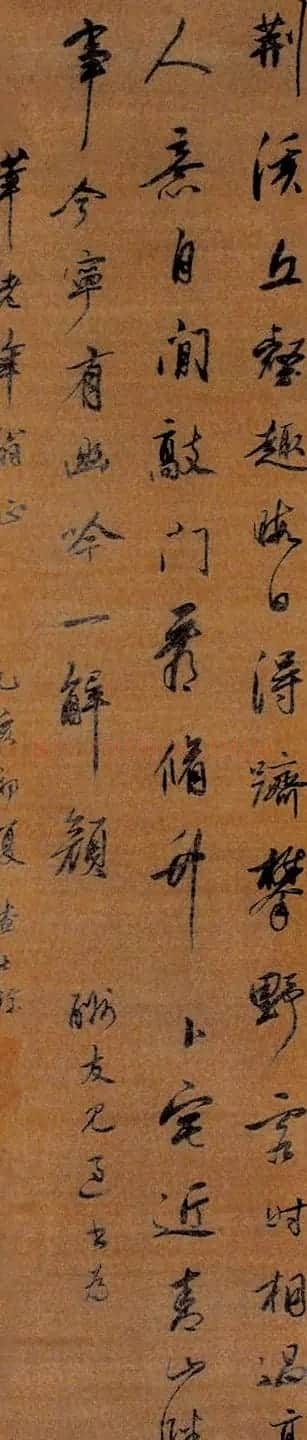 明清书法家查士标作品欣赏 | 书法名家作品鉴赏