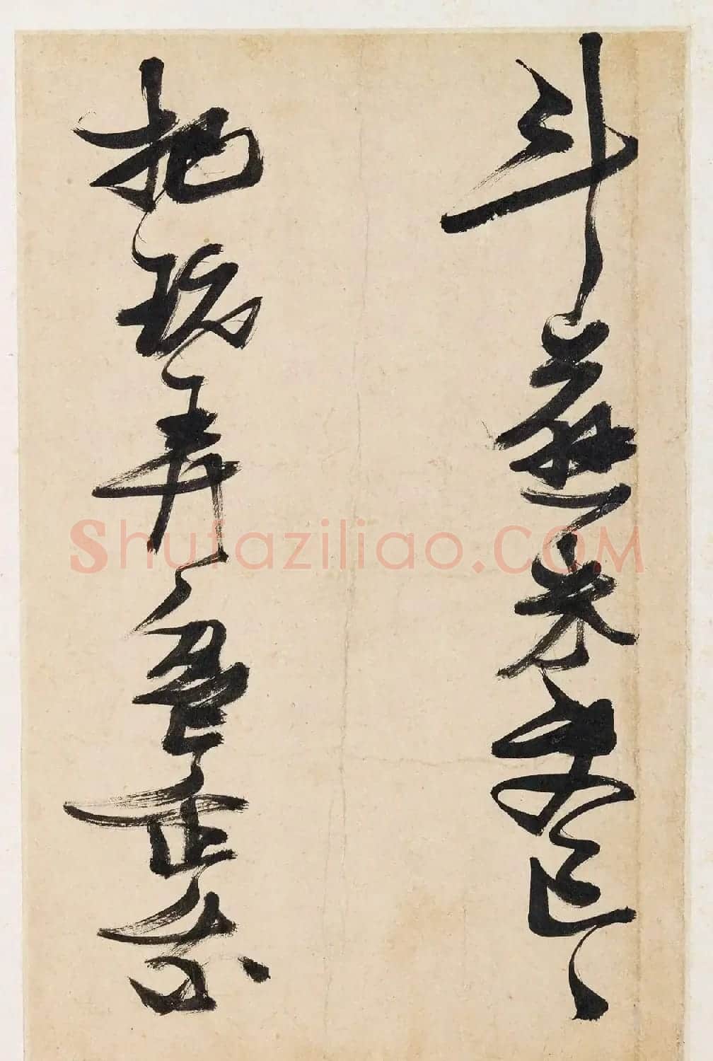 明代张瑞图行草书法杂册20帧 | 毛笔书法作品