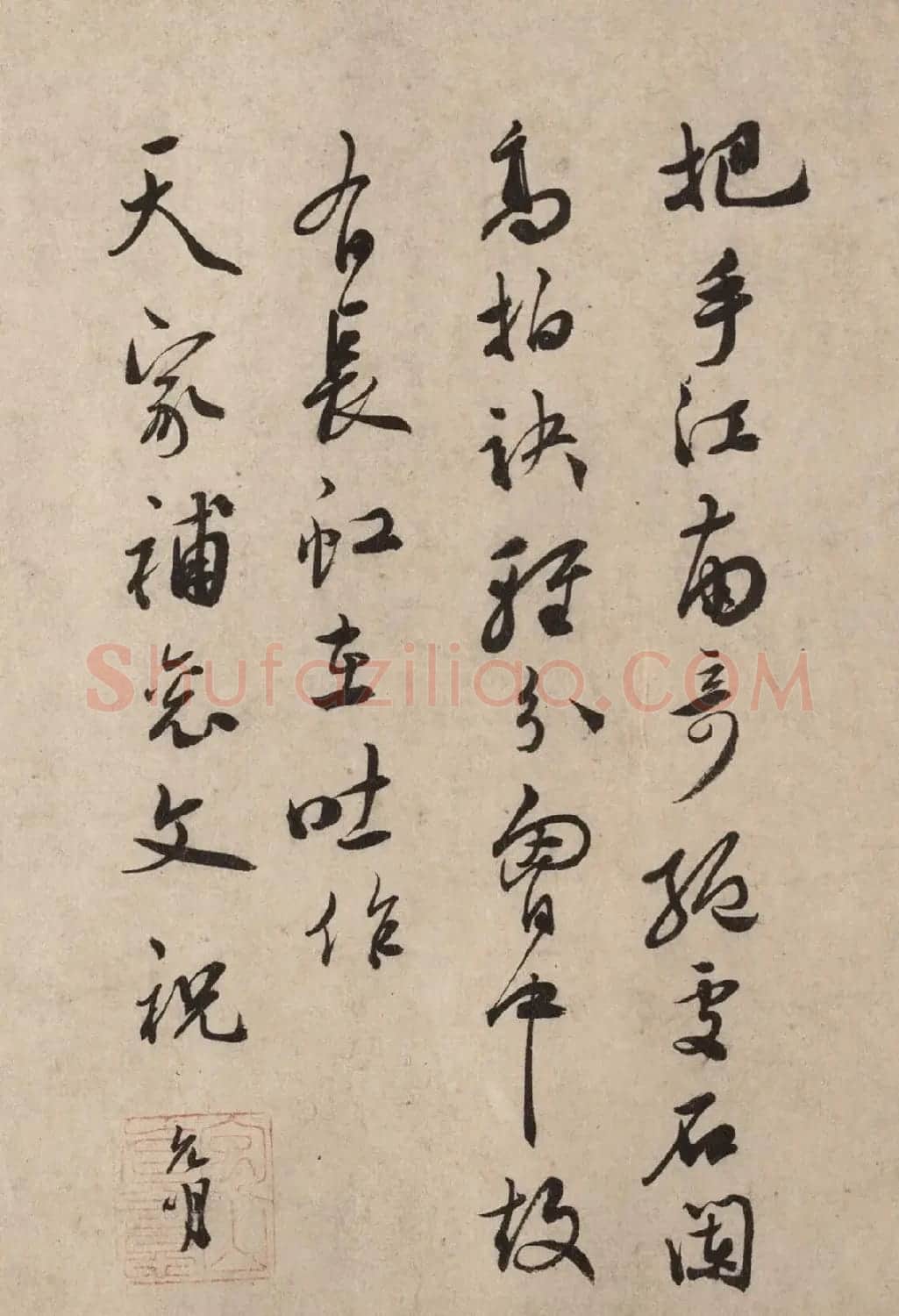 祝允明书法题跋唐寅垂虹別意图卷 | 名家书法作品精选