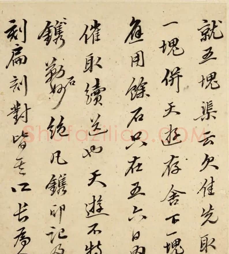 清代潘耒书法尺牍欣赏 | 书法名家作品鉴赏
