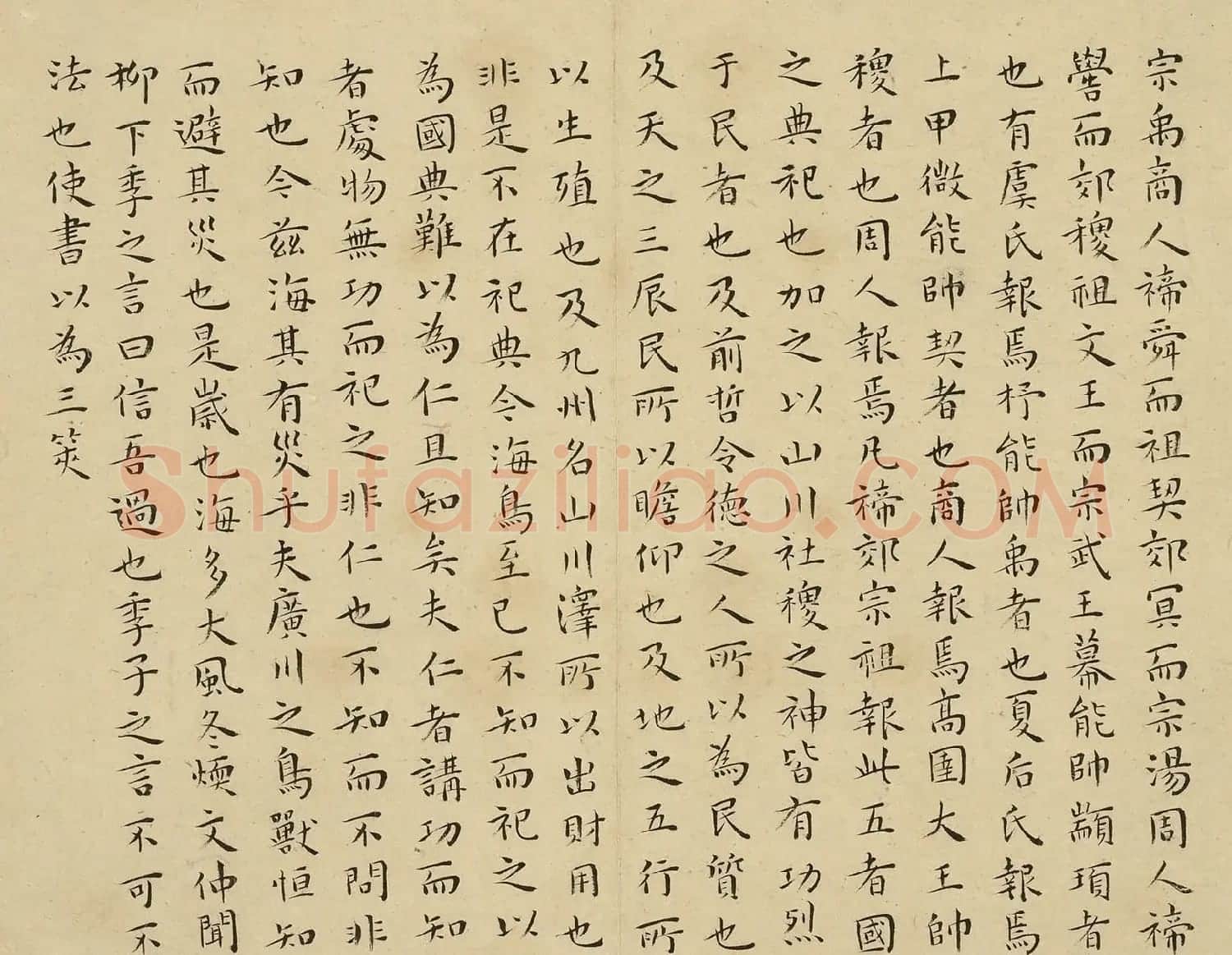 明代王宠小楷书法《国语》册 | 软笔书法作品