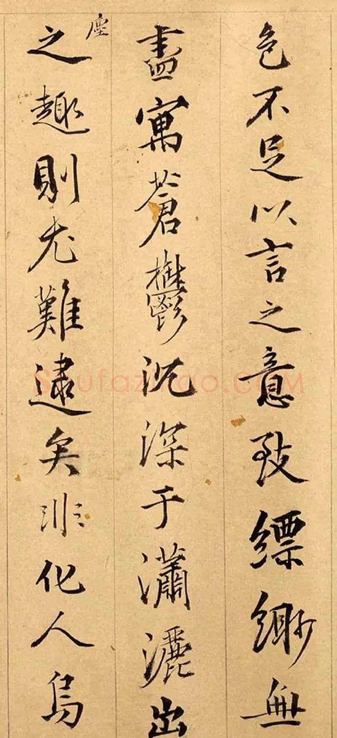 明代詹景凤书法欣赏《方壶仙山卷》 | 毛笔书法作品