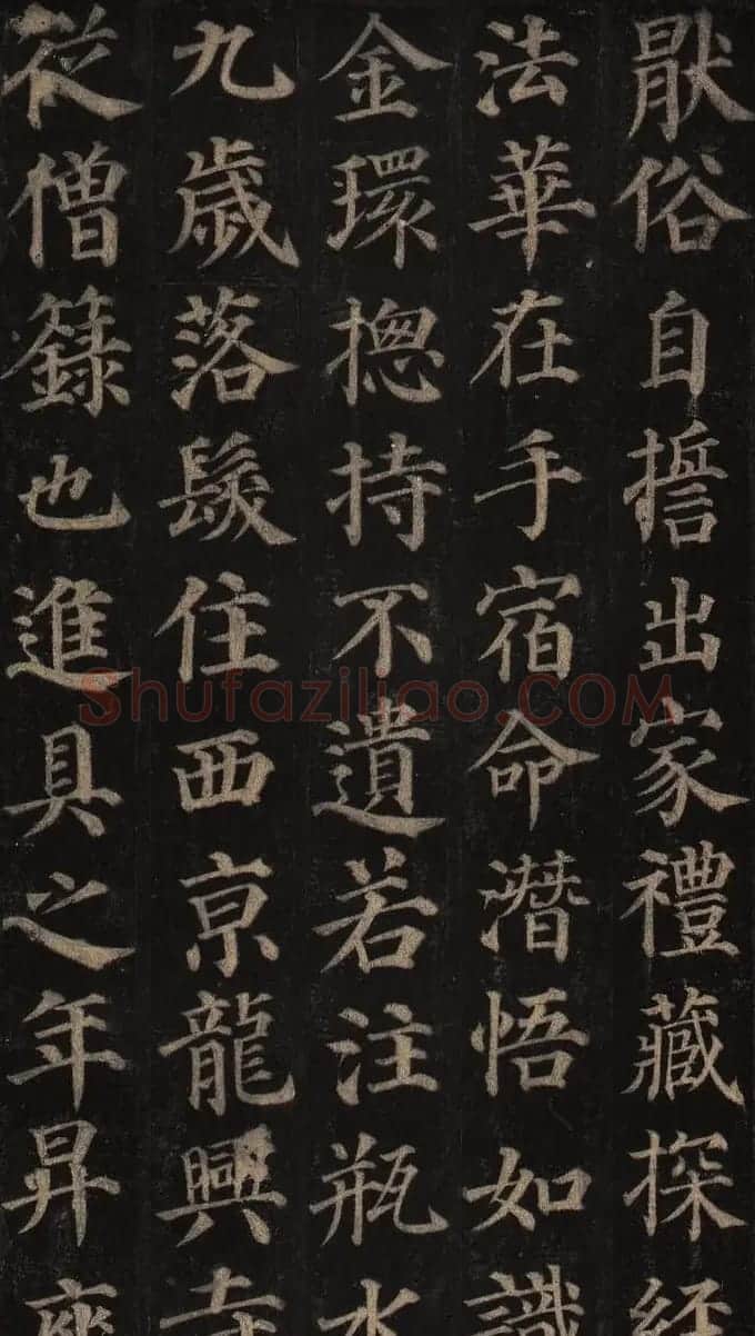 颜真卿楷书欣赏《多宝塔碑》拓本 | 名家书法作品赏析