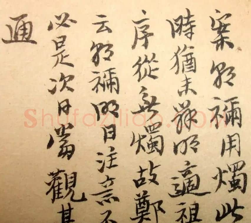 翰林编修赵熙书法墨迹欣赏 | 书法名家作品欣赏