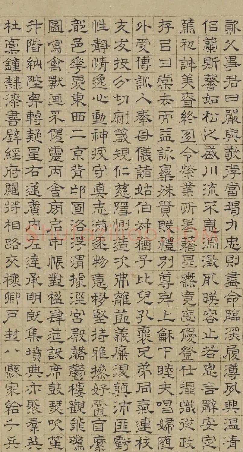 明代陆士仁书法《四体千字文》卷 | 书法长卷