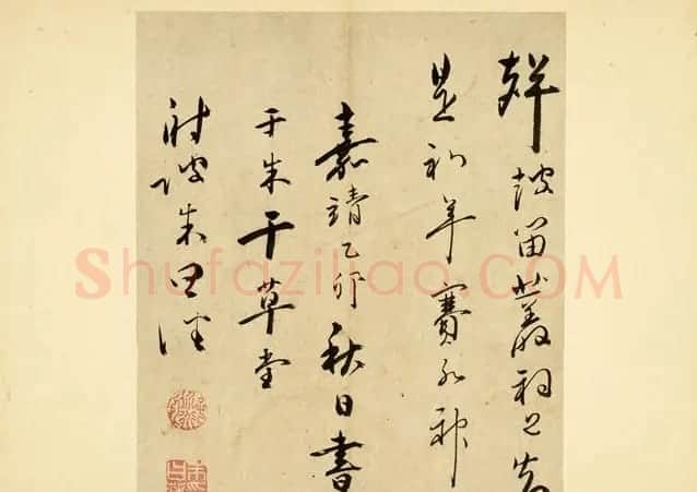 明代文坛大家朱曰藩《草书诗册》 | 书法名家作品鉴赏