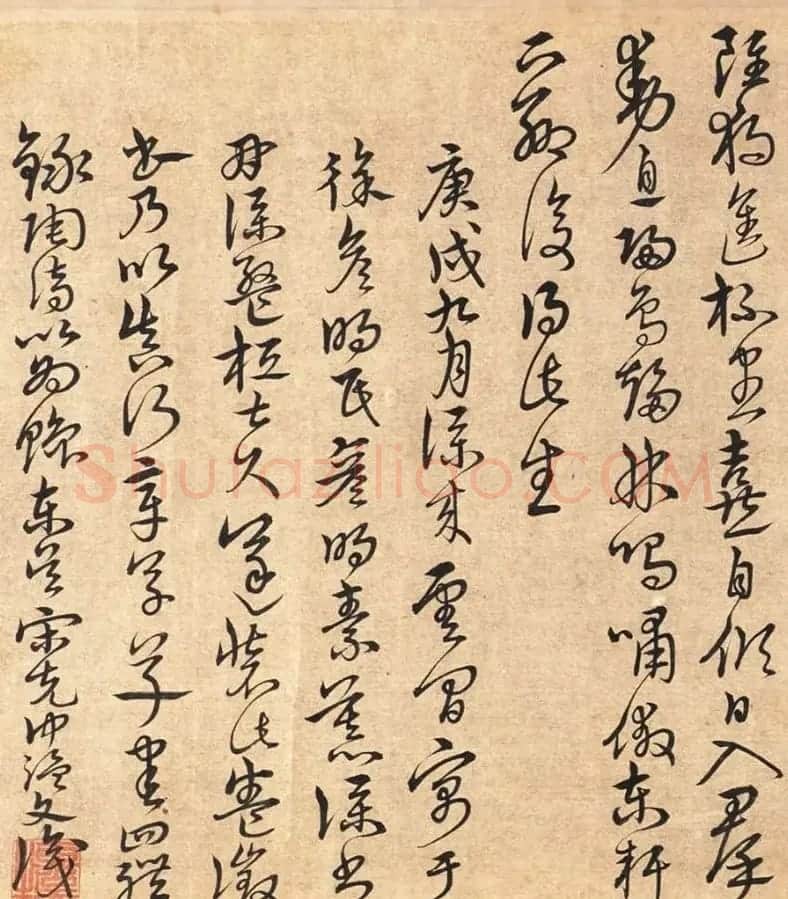 宋克书法手卷《四体书陶渊明诗卷》 | 书法长卷