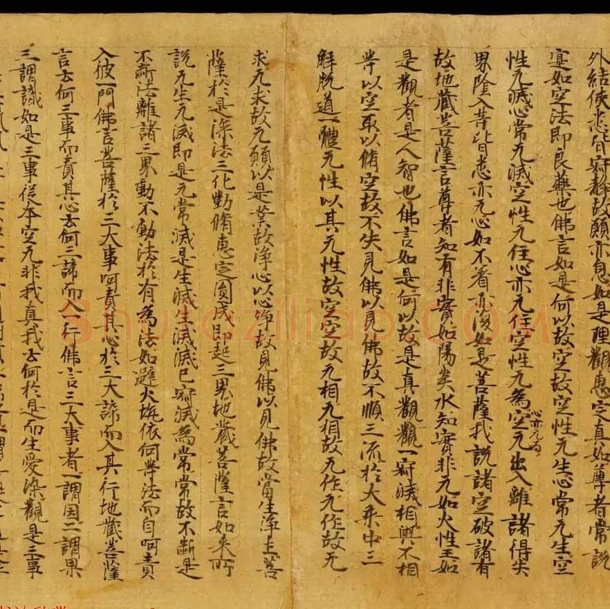 斯坦因敦煌书法欣赏《金刚三昧经第一》英藏 | 敦煌写经鉴赏