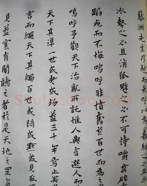 黄道周小楷《周顺昌神道碑》 | 名家书法作品精选